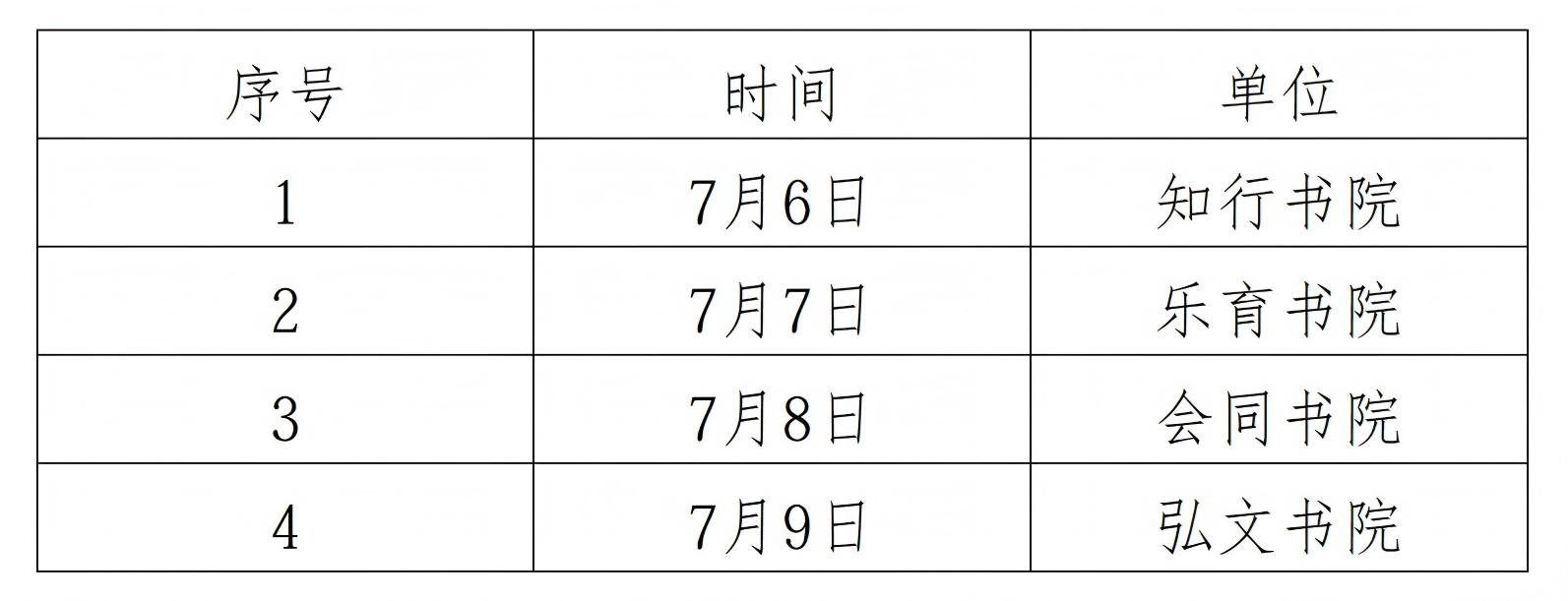 文字文稿4_01.jpg